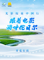 国产一区二区三区欧美